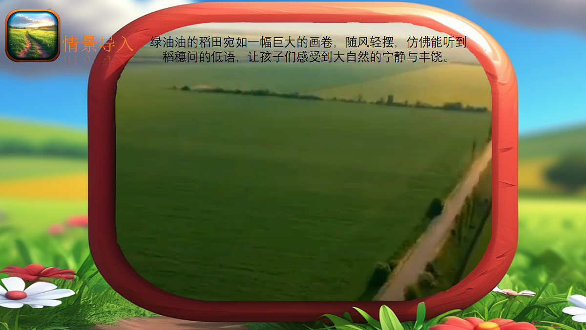 17358705第2页