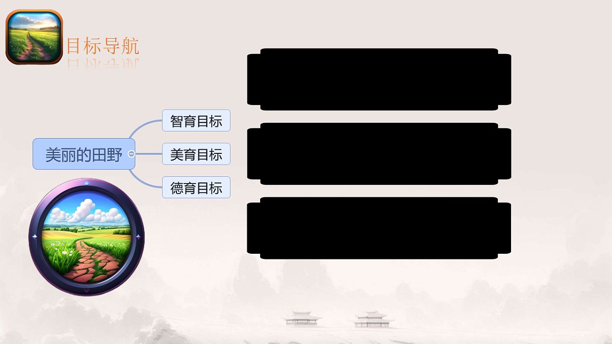 17358705第3页