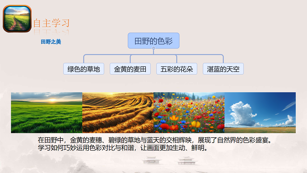 17358705第4页
