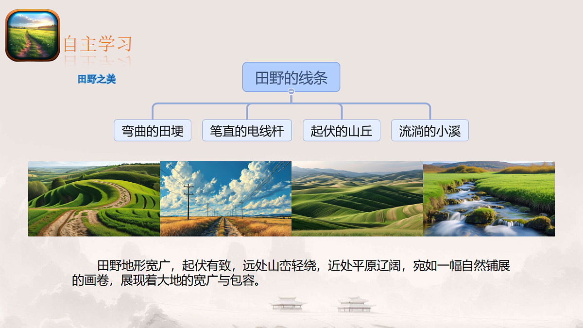 17358705第5页