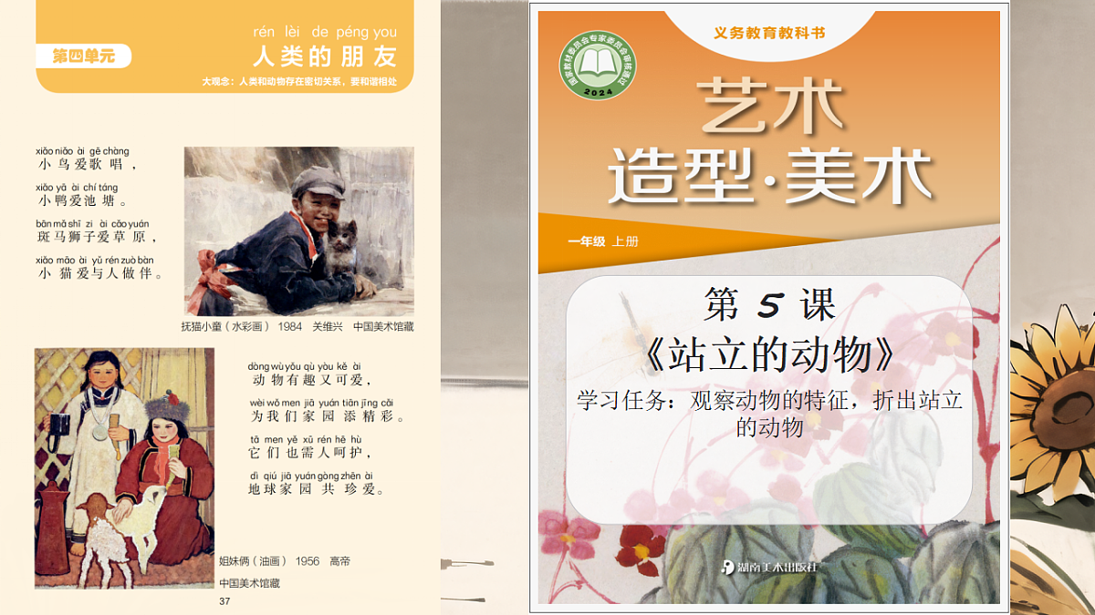 17358714第1页