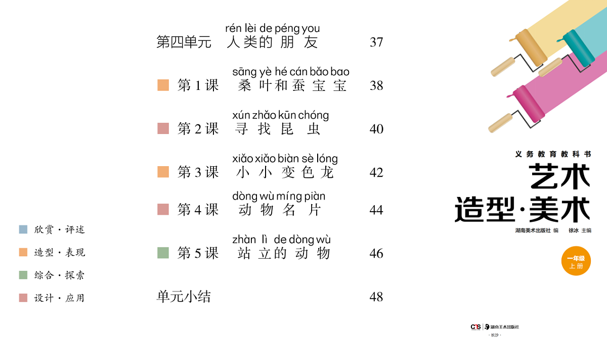 17358714第2页
