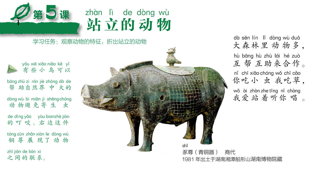 17358714第4页