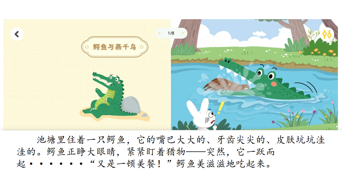 17358714第6页
