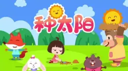 2025-2026學年湘美版美術(shù)一年級上冊第2課 我的太陽課件