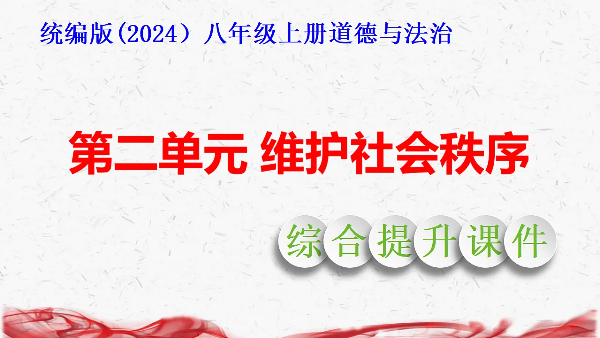 17358727第1页
