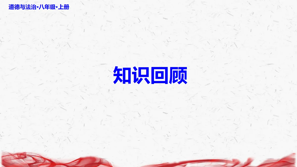 17358727第2页