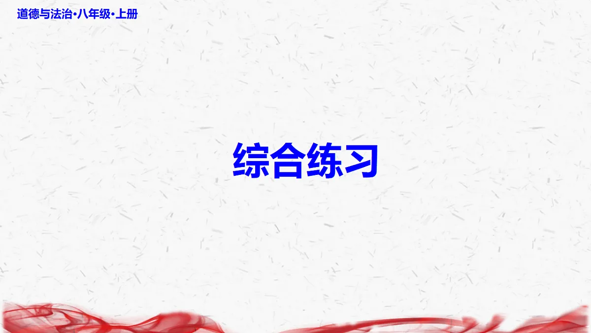 17358727第6页