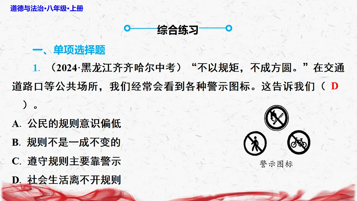 17358727第7页