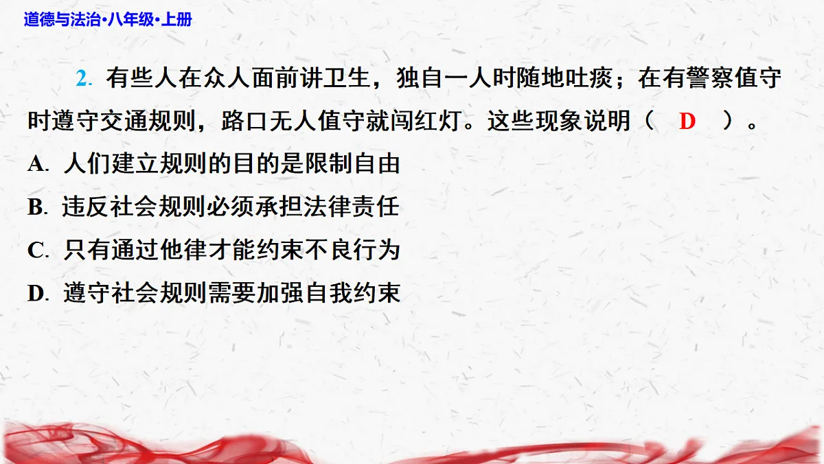 17358727第8页