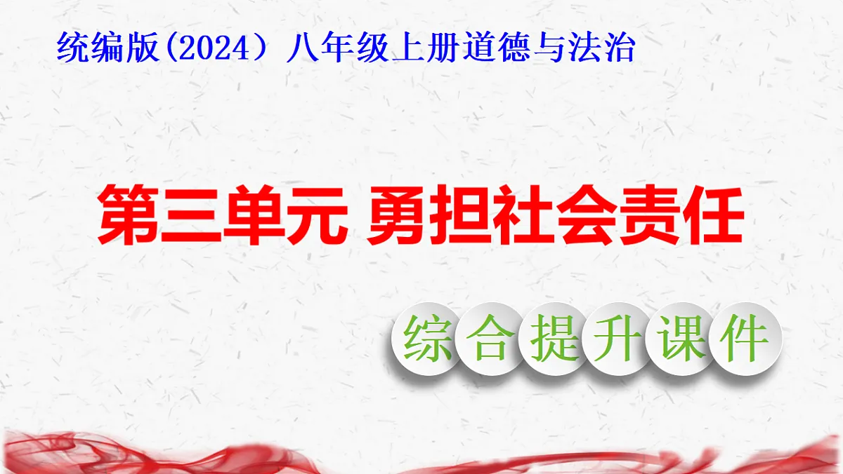 17358728第1页