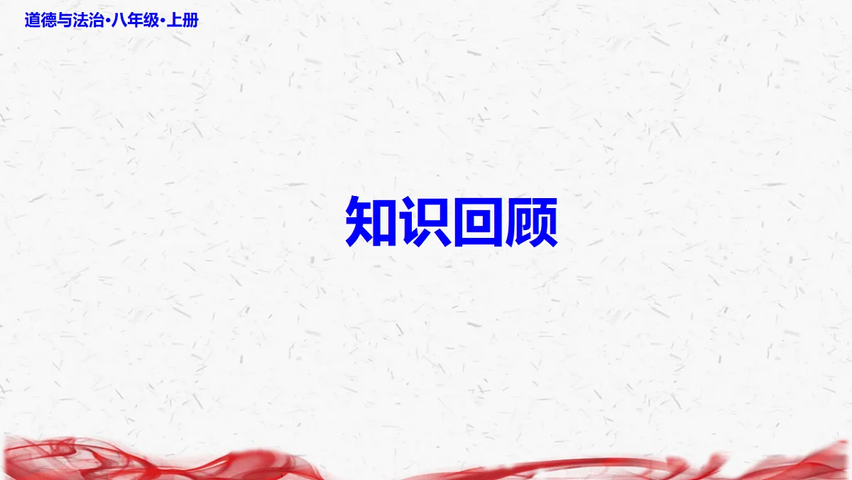 17358728第2页