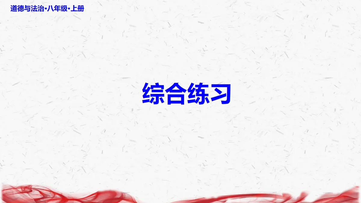 17358728第6页