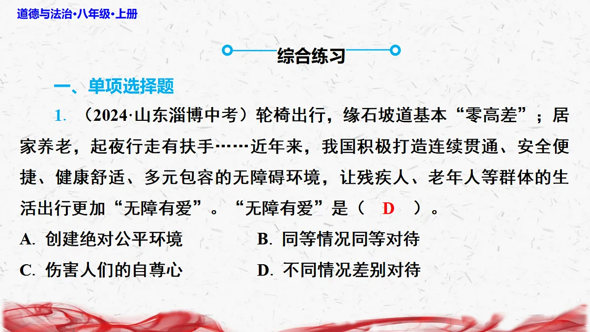 17358728第7页