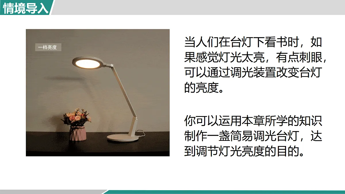 17358740第3页