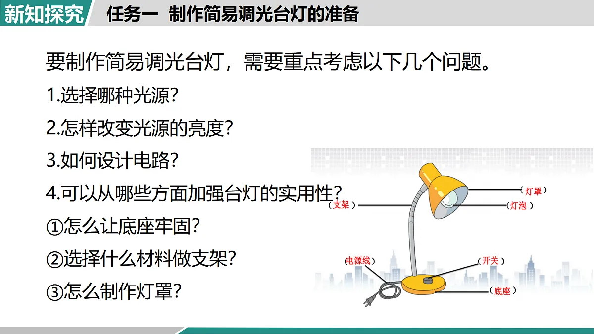 17358740第4页