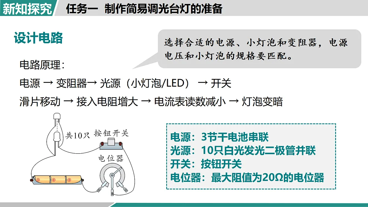 17358740第7页