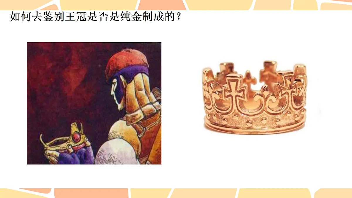17358747第2页