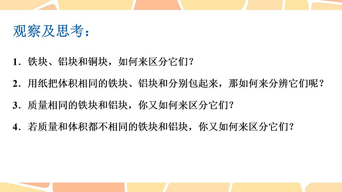 17358747第3页