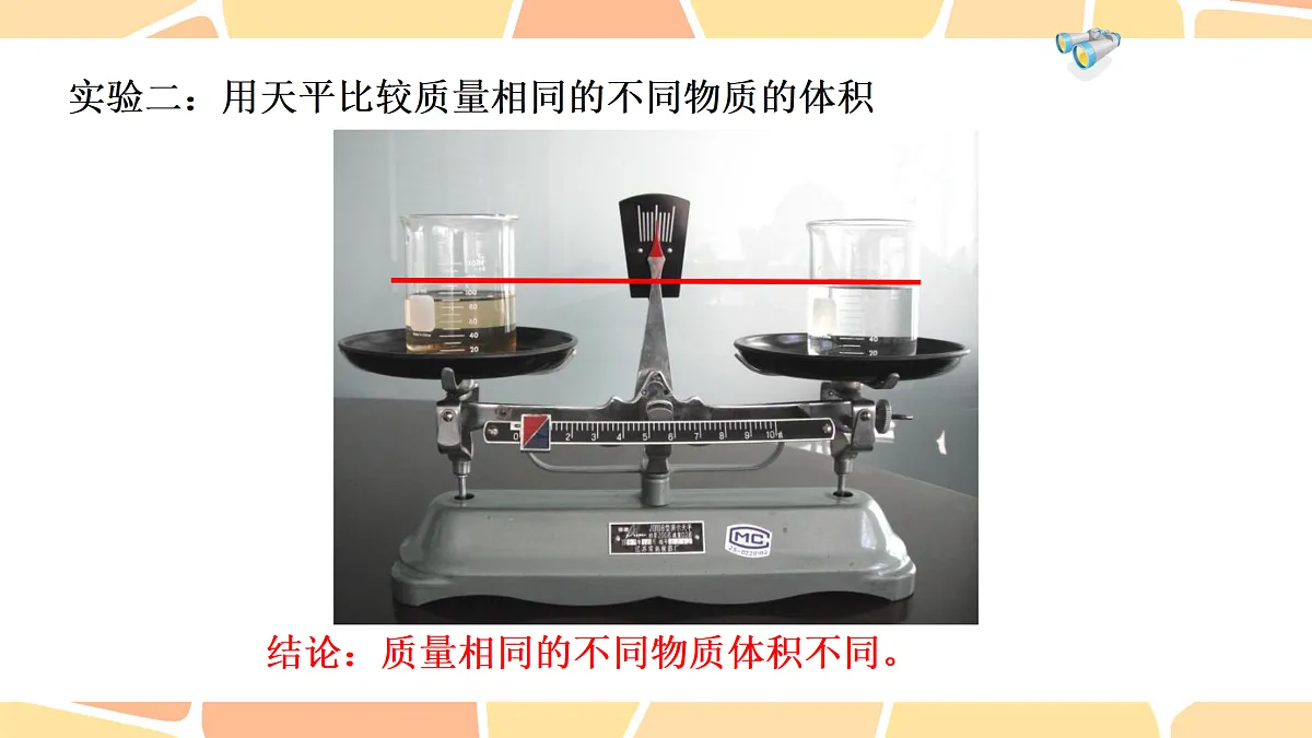 17358747第6页