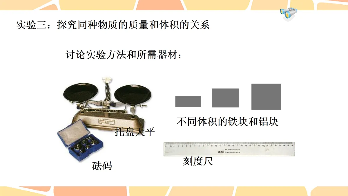 17358747第7页