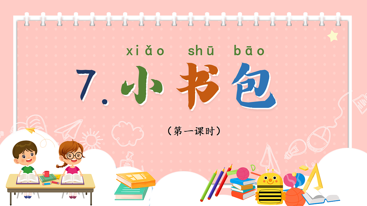 17359105第4页