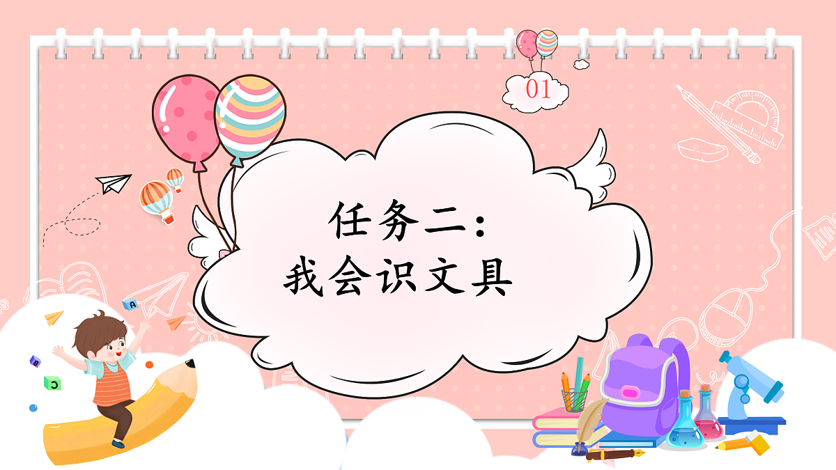 17359105第6页