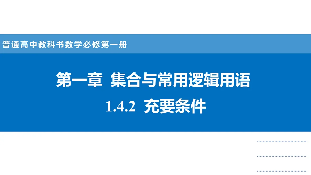 17359130第1页