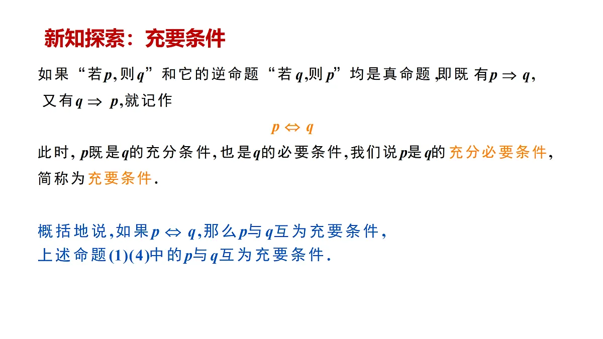17359130第4页