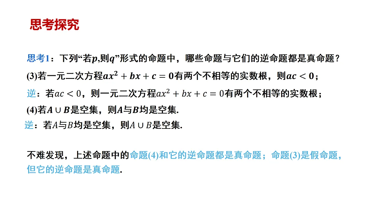 17359130第6页