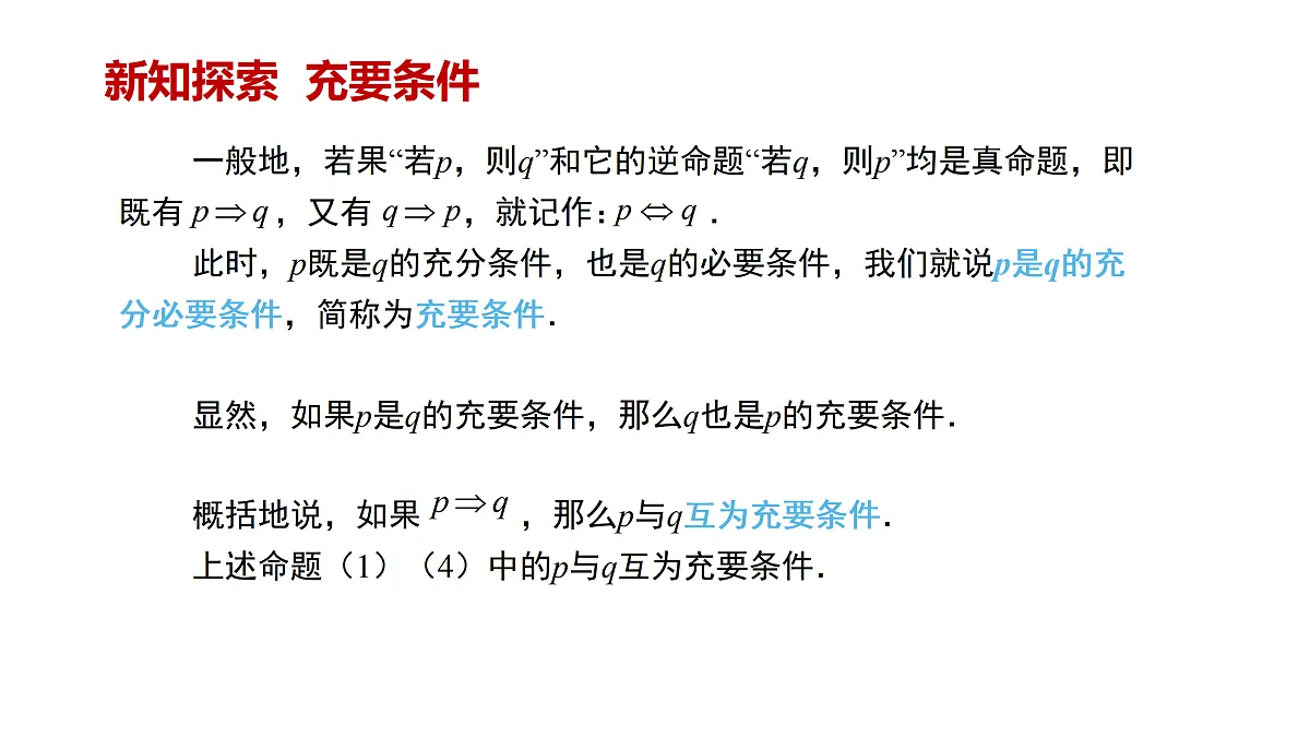 17359130第7页