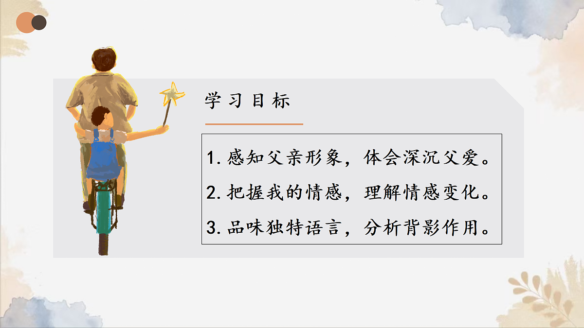 17359226第2页