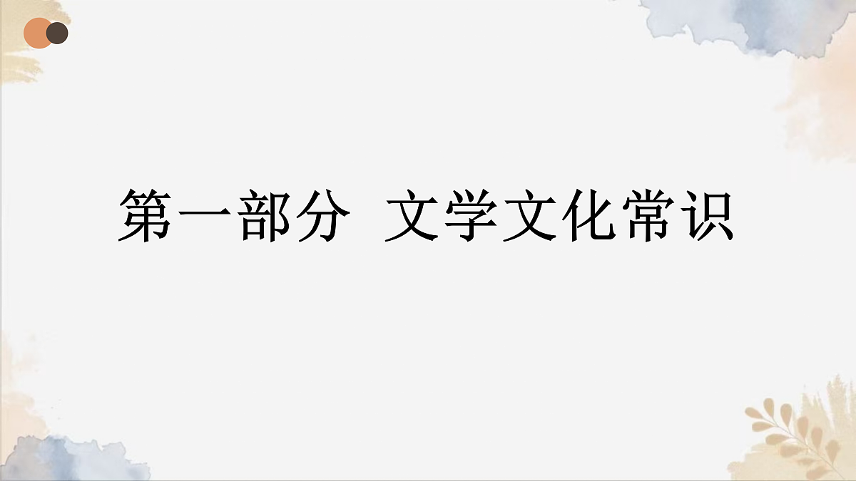 17359226第3页