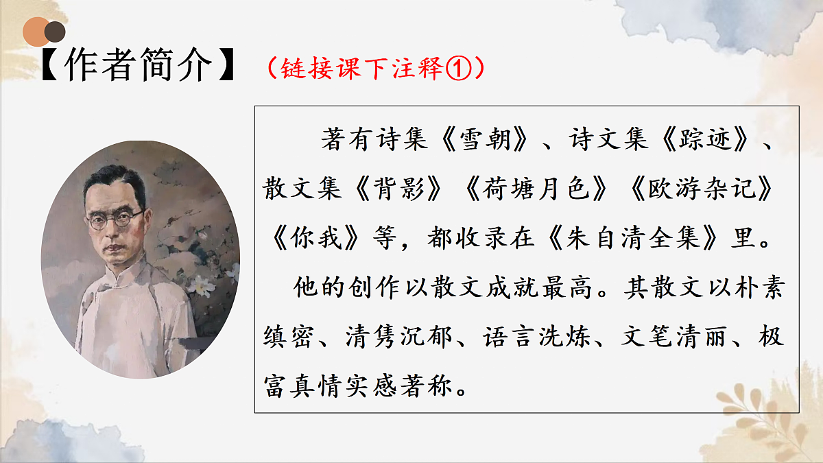 17359226第4页