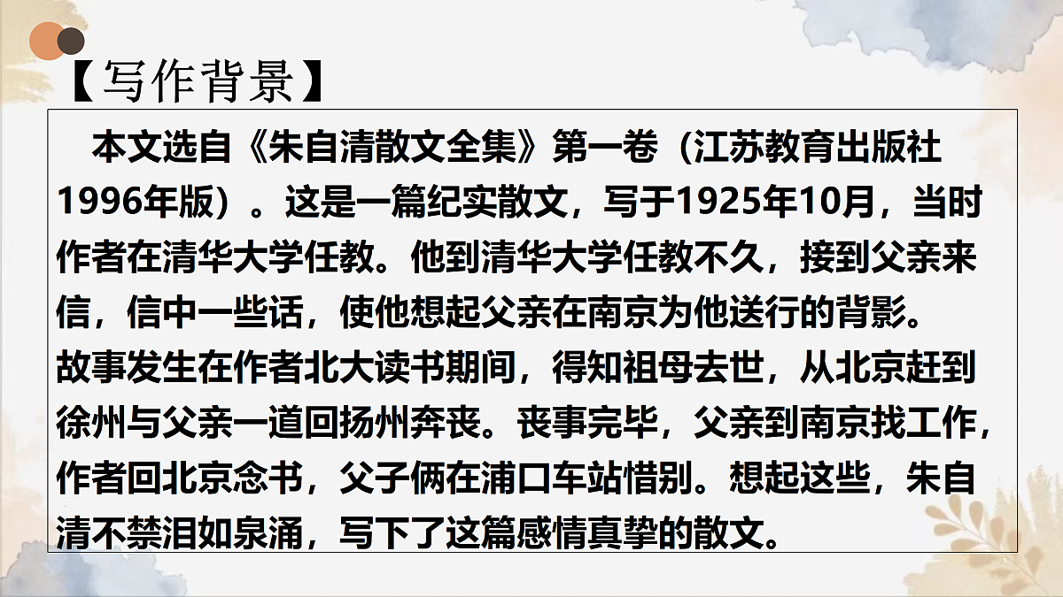17359226第5页