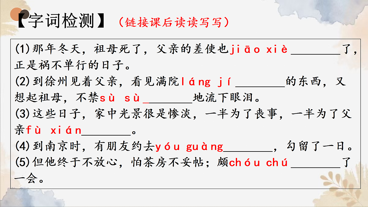17359226第6页