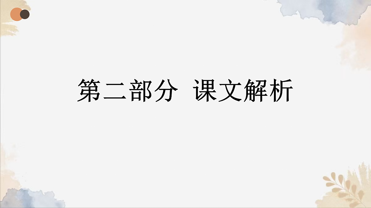 17359226第8页