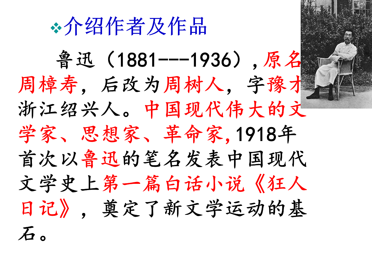 17359227第2页