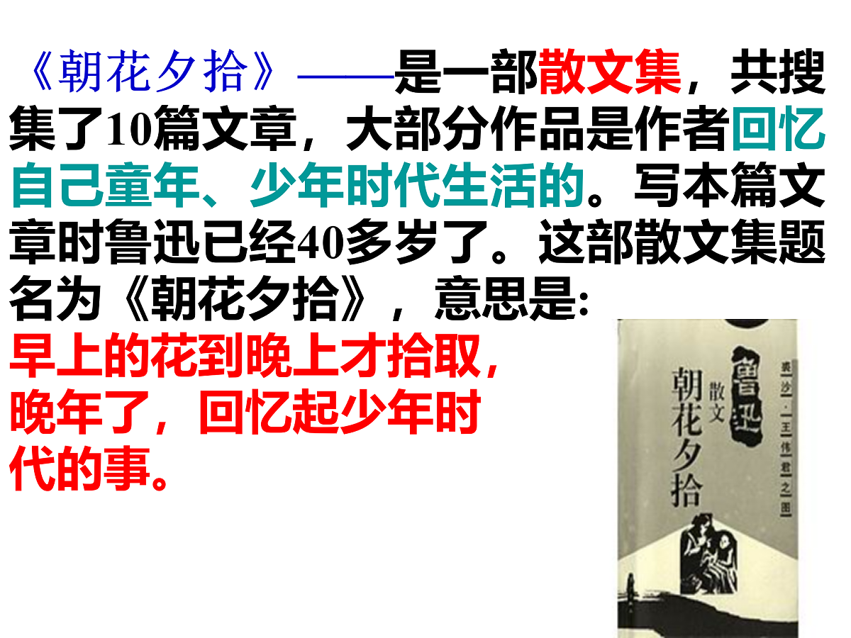 17359227第4页