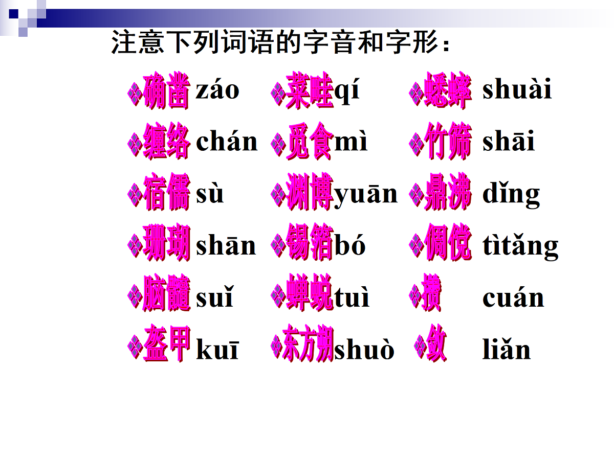 17359227第5页
