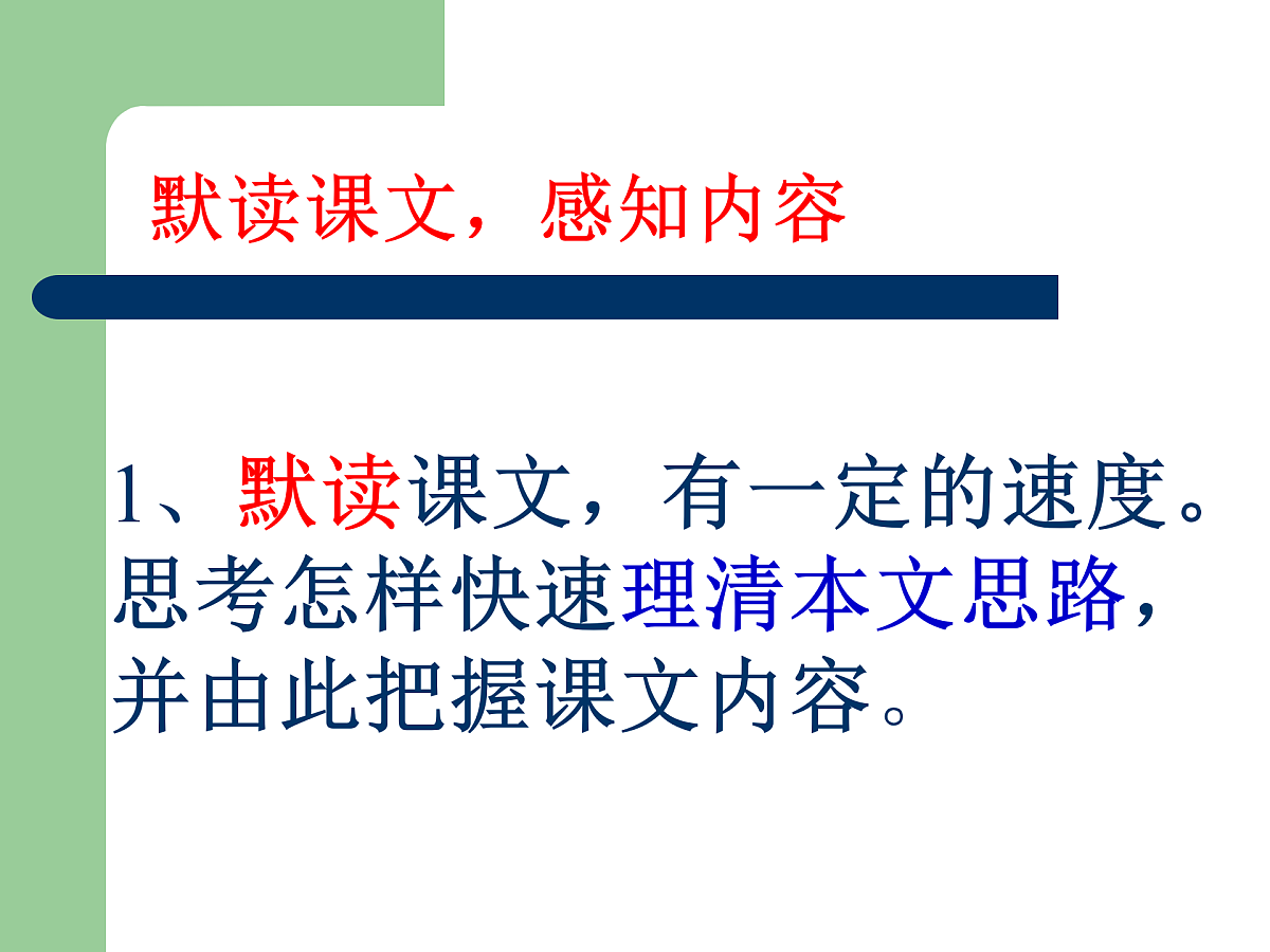 17359227第6页