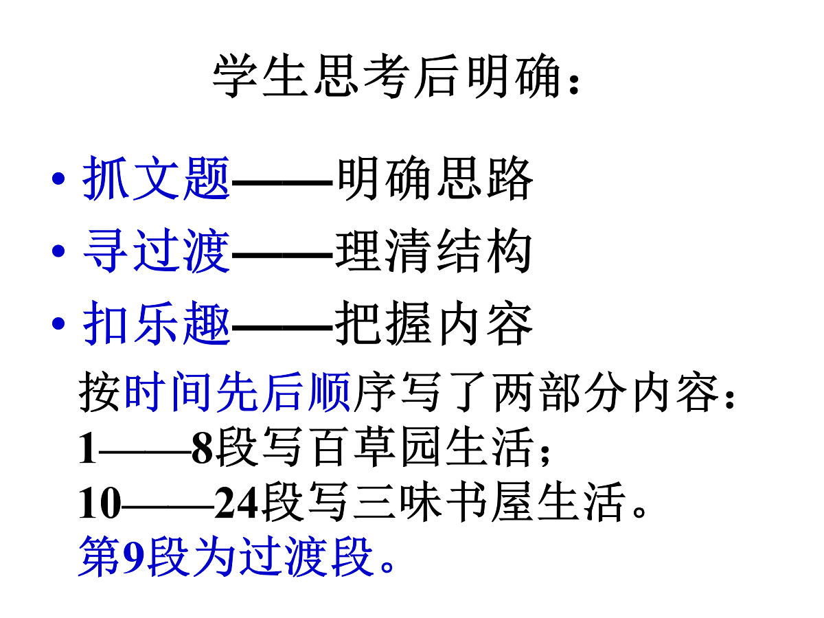 17359227第7页