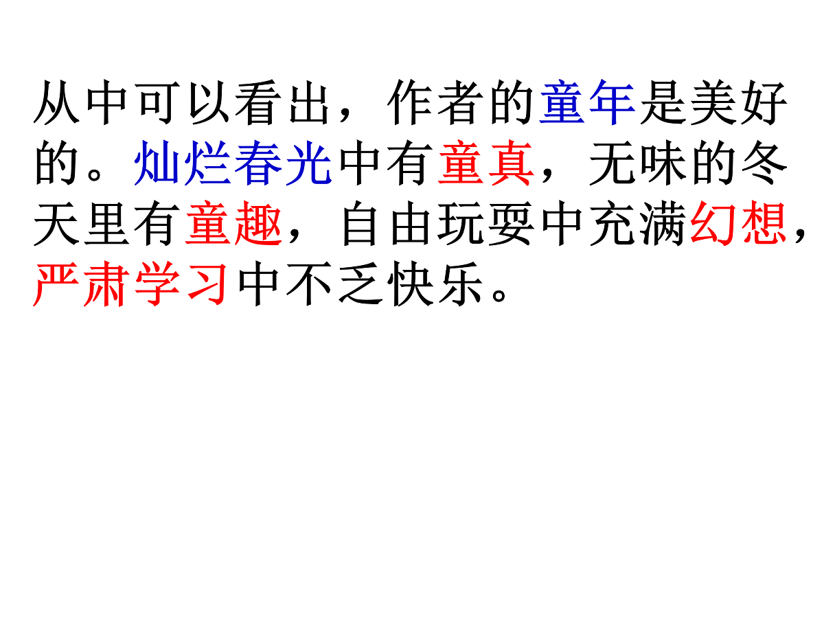 17359227第8页