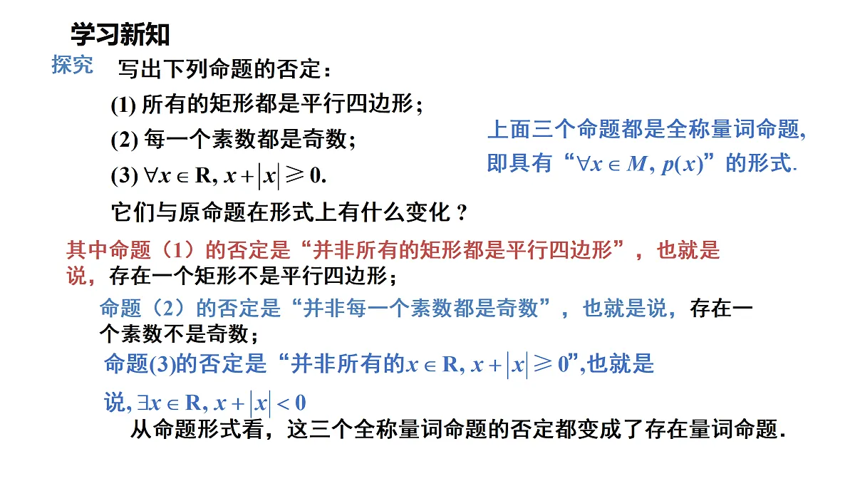 17359239第3页