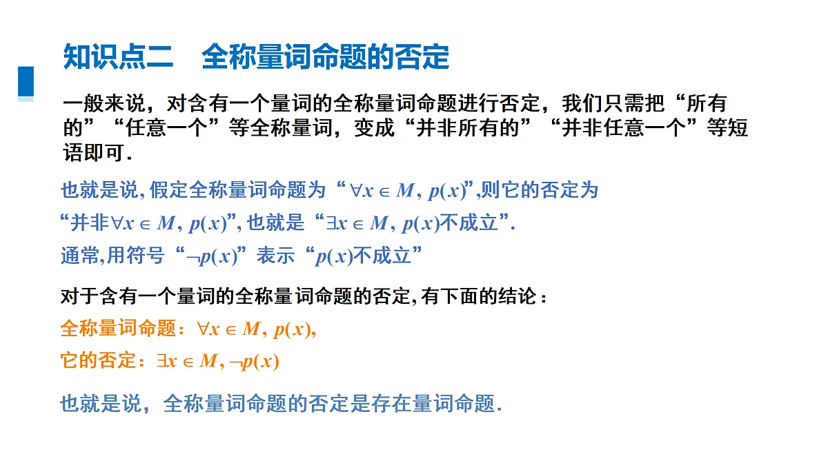 17359239第4页