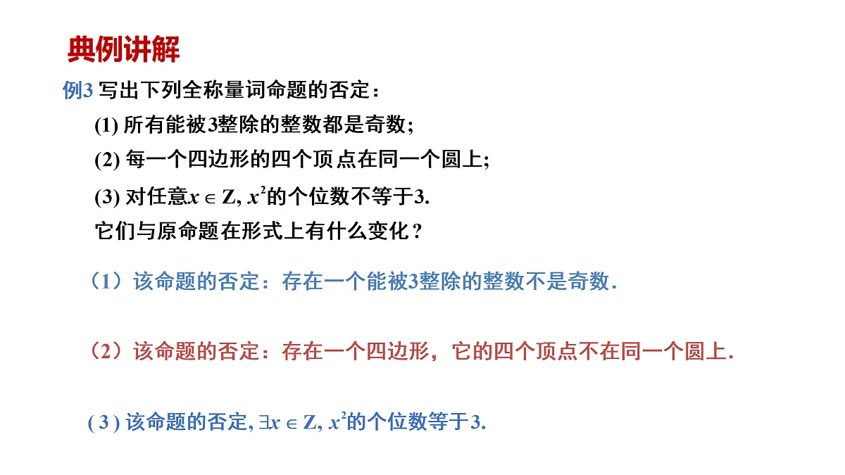 17359239第5页