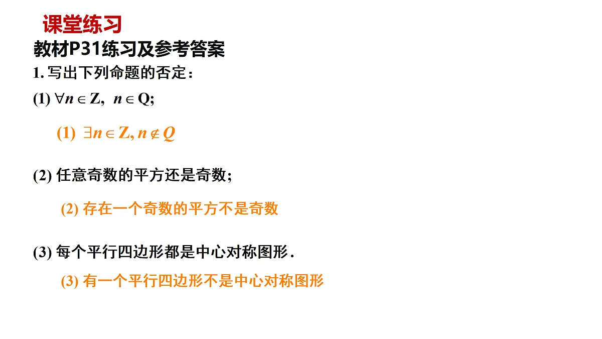 17359239第6页