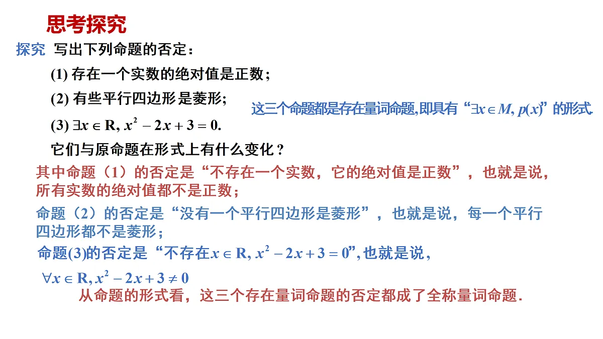 17359239第7页