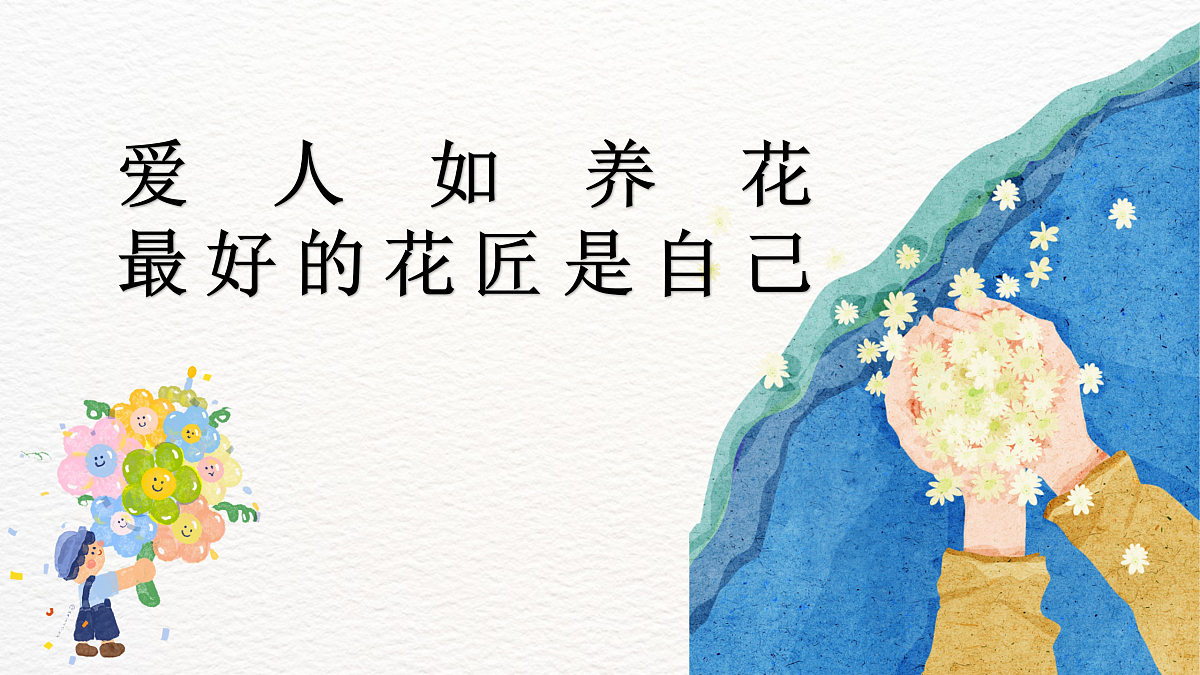 17359278第8页