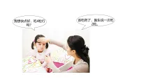 初中生物人教版（2024）八年级上册（2024）第三节 用药与急救教课ppt课件